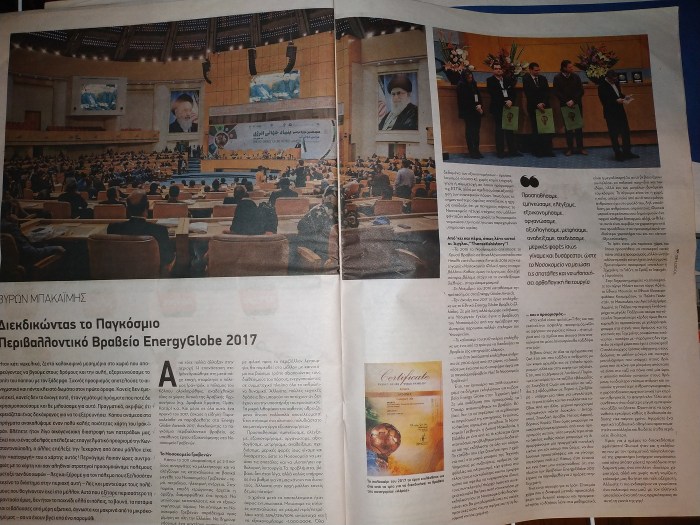 28 Together - Iran 1